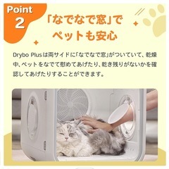 ペットドライヤーの画像