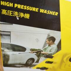 未使用品ケルヒャーK2クラシックカーキットの画像