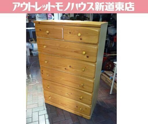 マルミツ 木製 6段チェスト 幅88.3cm ナチュラル 木目調 たんす チェスト 箪笥 タンス 衣類収納 札幌市東区 新道東店
