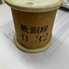 銅線　0.32ｍｍの画像