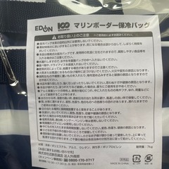 マリンボーダー保冷バッグの画像
