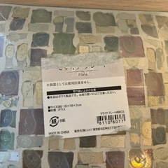 インテリア雑貨の画像