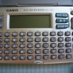 カシオ電子辞書の画像
