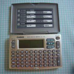 カシオ電子辞書の画像