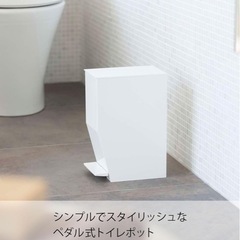 tower  ペダル式 ゴミ箱