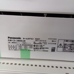★ジモティ割あり★ パナソニック エアコン 2.8ｋｗ 20年製 動作確認／クリーニング済み TK4433　【リユースのサカイつくば店】の画像
