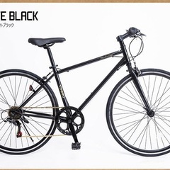 クロスバイク約27インチ大阪生野区(引き取り)