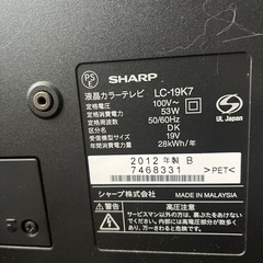 SHARPテレビ　リモコン付きの画像