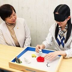 【4/20東京】明るく前向きな心のイメージを引き出す「箱庭ワーク...