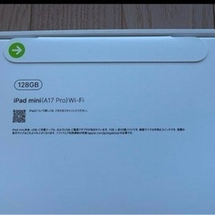 新品未開封　iPad mini 第七世代　128GB ブルー　Wi-Fiモデルの画像