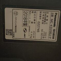 panasonic掃除機2018年製の画像
