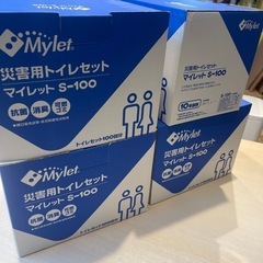 ［残り1個］2033.3迄 災害用トイレセット マイレットS-100