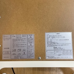 k17【ニトリ　こたつ】NT-300Nの画像