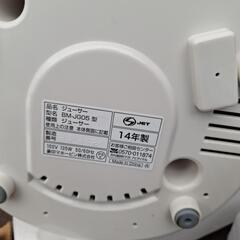 ジューサーの画像