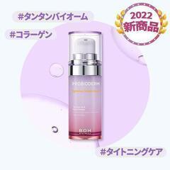 BIOHEAL BOH　ベストアンプルセラム4種企画セットの画像