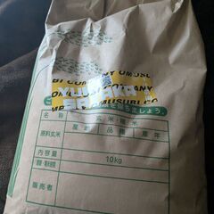 【購入者決まりました】お米　新米　ゆきさやか　8キロ