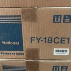 トイレ用換気扇　未使用