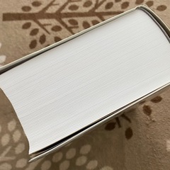 広辞林の画像
