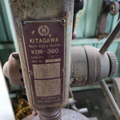  北川鉄工所 13mm 卓上ボール盤 動作確認済　KDR-360  丸テーブル KITAGAWAの画像