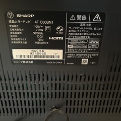 SHARPテレビ
