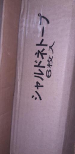 DIY用にいかがでしょうか？