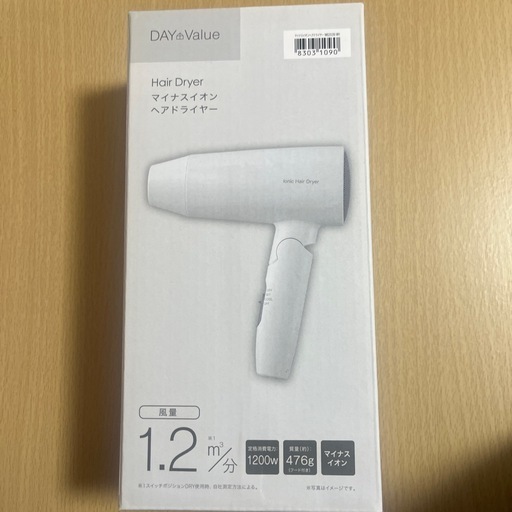 【新品】マイナスイオンヘアドライヤー
