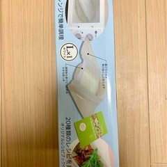 シリコンスチーマー　レンジ　オーブン OKの画像