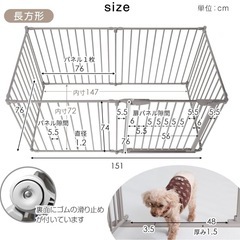 17m タンスのゲン ペットサークル 151×76×76cm バ...