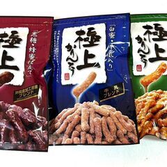 山脇製菓 極上かりんとう 3種 （黒糖／ピーナッツ／白蜜）