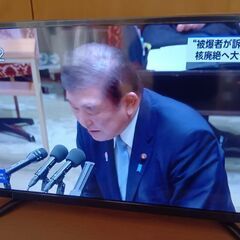 TVお譲りします