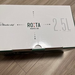 【新品】圧力鍋
の画像