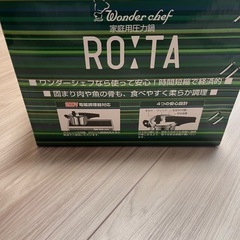 【新品】圧力鍋
の画像