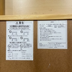 k18【こたつ】木目調天板こたつ　2116-105の画像