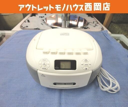 CDラジカセ CD AM/FMラジオ カセット HKC-002WH ホワイト ヒロコーポレーション 札幌 西岡店