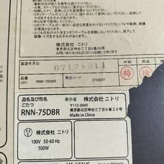 こたつ　ニトリ　リバーシブルの画像