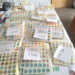 マルチシール（おこちゃま幼児用）　約500枚