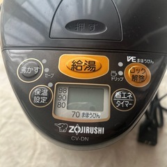 【決まりました】電気ポット 2.2L容量 2015年製 の画像