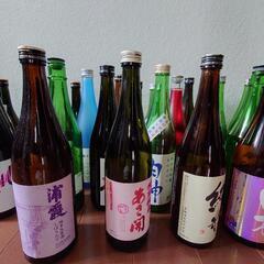 色んな種類の日本酒の空瓶の画像