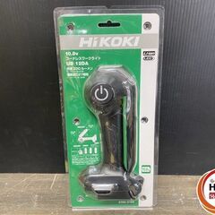 【引き取り限定】【未使用品】HiKOKI ハイコーキ UB12DA コードレスワークライト (1) 10.8V 光束:230ルーメン(ワークライト強) ※バッテリー充電器別売の画像
