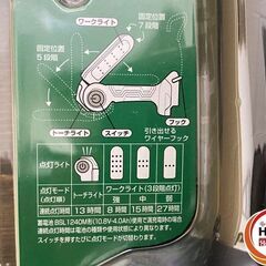 【引き取り限定】【未使用品】HiKOKI ハイコーキ UB12DA コードレスワークライト (1) 10.8V 光束:230ルーメン(ワークライト強) ※バッテリー充電器別売の画像