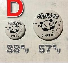 喘息