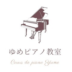 🌸 世田谷区上馬・駒沢大学駅徒歩2分のピアノ教室 🌸 生徒募集中 ♫
