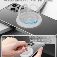 スマホリング マグネット式 MagSafeリング シルバーの画像