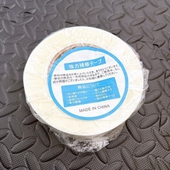 補修テープ TACHIO 強力補修テープ ガラス繊維入り幅4cm...