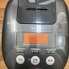 【受渡者決定】タイガー 炊飯器 5.5合 美品