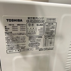 TOSHIBA 東芝　電子レンジ　2017年製　ER-RD200E5　の画像