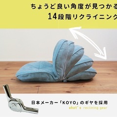 座椅子 お譲りしますの画像