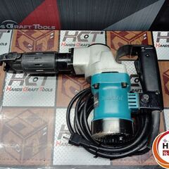 【中古】マキタ Makita HM0810 電動ハンマ  