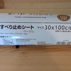 台所用シート　２種２点を一式