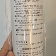 台所用シート　２種２点を一式の画像